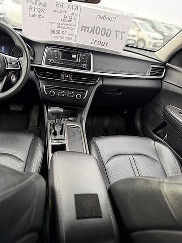 e60 m5: Kia K5: 2019 г., 2 л, Автомат, Газ, Седан — 6