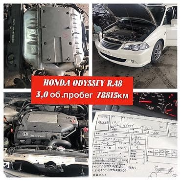 разбор японцев: Б/У запчасти из Японии! TOYOTA,LEXUS,HONDA,SUBARU,MAZDA,NISSAN — 10