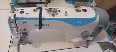 Jack, В наличии, Бесплатная доставка