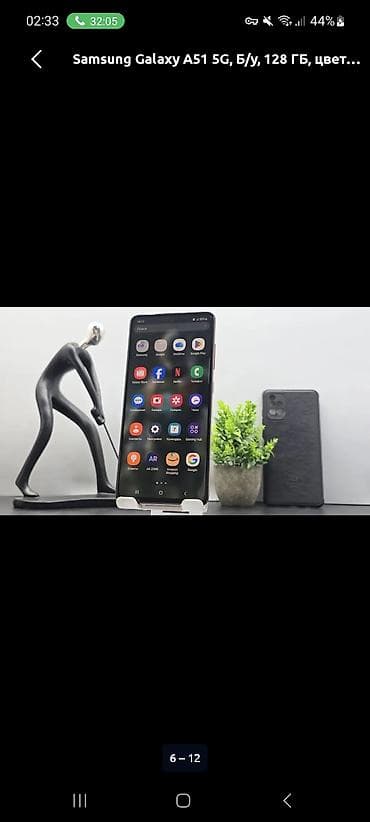 Мобильные телефоны и аксессуары: Samsung Galaxy A51 5G, Б/у, 128 ГБ, цвет - Розовый — 6