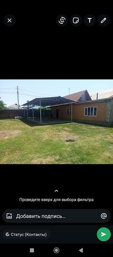 🏡 Продаётся дом в Бишкеке 📍 ж/м Ак-Босого 🔹 4 комнаты 🔹 Площадь дома