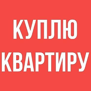 Батирлер: 1 бөлмө, 55 м², Эмереги менен — 1