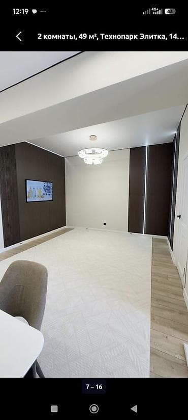 2 комнаты, 49 м², Элитка, 14 этаж, Дизайнерский ремонт — 8
