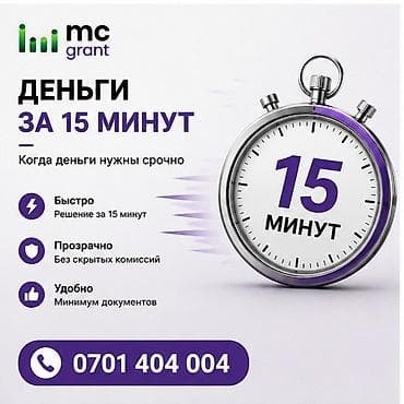 телефон в ломбард: Компания | Займ | Без поручителей — 1