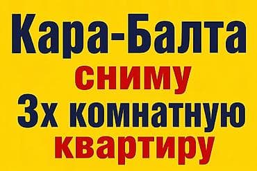 верхний жал: 3 комнаты, Без подселения — 1