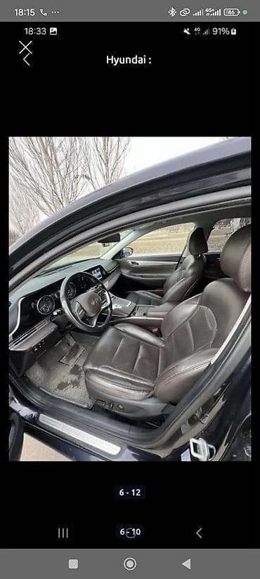 Продажа авто: Hyundai Grandeur: 2020 г., 3 л, Автомат, Газ, Седан — 6
