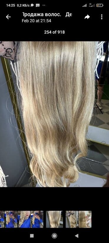 оборудование для парикмахеров: Детский волос,50см — 1