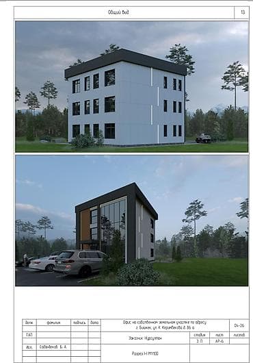 студия комната: 4 соток, Красная книга, Договор купли-продажи — 1