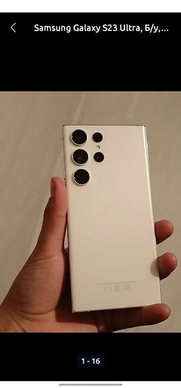 honor 9a: Samsung Galaxy S23 Ultra, Б/у, 512 ГБ, цвет - Белый, 2 SIM — 1