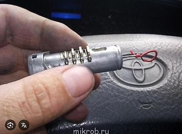 windom mcv30: Услуги:24/7 ремонт замков зажигания любой марка машина Личинка замка — 1
