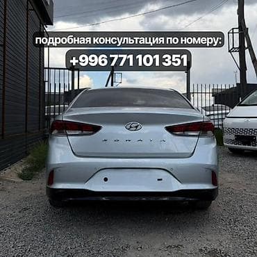 дви: Hyundai Sonata: 2021 г., 2 л, Автомат, Газ, Седан — 5