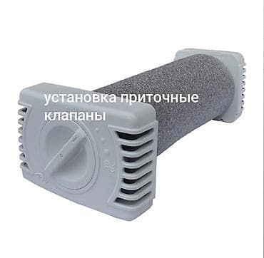строительная: Услуги алмазного бурения и монтажа приточных клапанов. - Алмазное — 6
