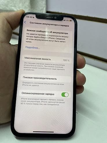 IPhone 12, 64 ГБ, Midnight — 6