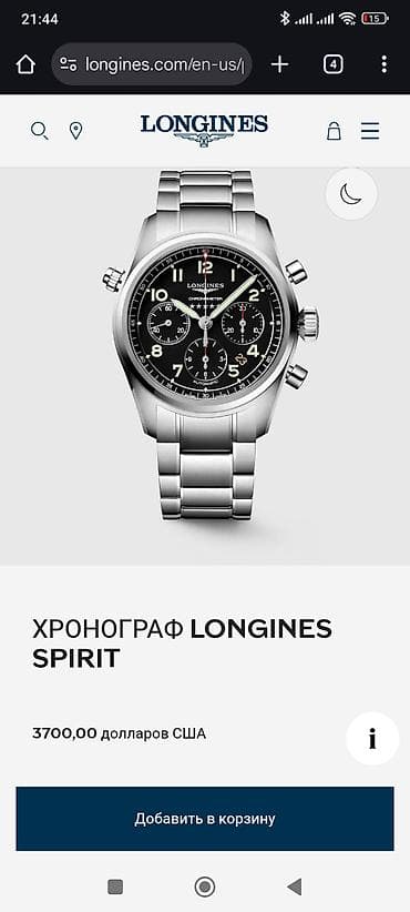 Аксессуары: Хронограф Longines Spirit - Швейцарские наручные часы с — 1