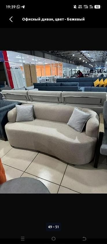 кофейные: Комплект мягкой мебели, цвет - Желтый — 10