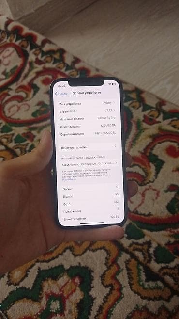 iphome 12: IPhone 12 Pro — 2
