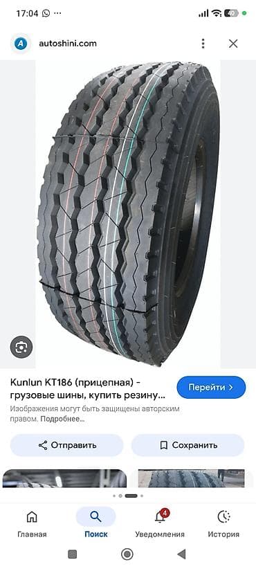колцо бетон: Шины 385 / 65 / R 22,5, Всесезонная, Грузовики/Автобусы, KUNLUN — 3