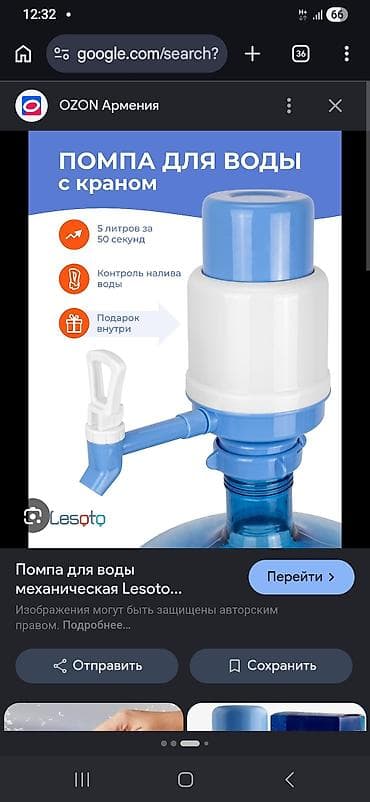 ручной насос: Г.Бишкек куплю бутыль и механическую помпу, с доставкой пожалуйста — 1