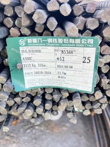 садор титан: Арматура, Сталь, Длина: 11,7 м, Диаметр: Другой диаметр, Для фундамента, В розницу, Резка — 6