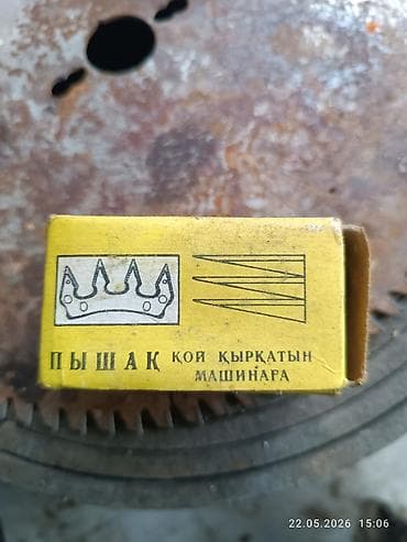 дерево резка: Ножи для машинки стрижки овец - Комплект сменных лезвий для — 1