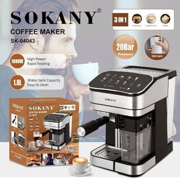 мощные пк: Кофеварка, кофемашина, Новый — 5