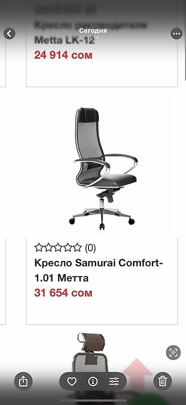 продаю офисный стол: Комплект для рабочего места: письменный стол + тумба(замок с ключом) + — 7
