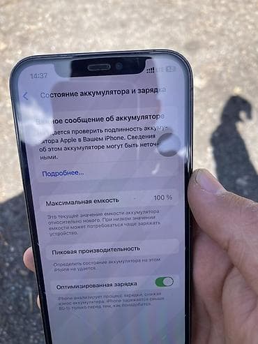 аифон 12 про: IPhone 12 Pro, 256 ГБ, Графит, 100 % — 1