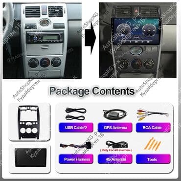 принтер: (ВАЗ) Лада Приора ANDROID монитор 9" дюйм 2din С 4-Х ЯДЕРНЫМ — 1