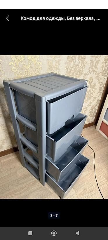 Кийим үчүн комоддор: АКЦИЯ!!!ДОСТАВКА БЕСПЛАТНАЯ ПО ГОРОДУ! Производство Россия 🥇УЗКИЙ 4 — 2