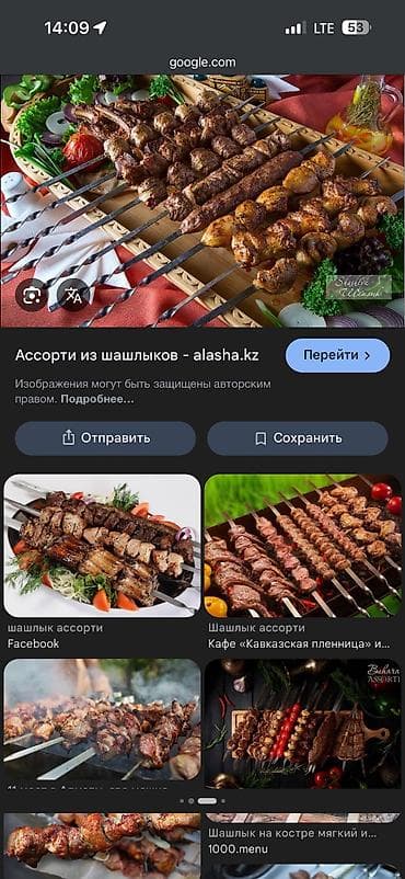 Требуется шашлычник с опытом, заготовка мясо, мариновка и жарка