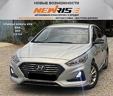 хендай нюрайс 2018: Hyundai Sonata: 2019 г., 2 л, Автомат, Газ, Седан — 1