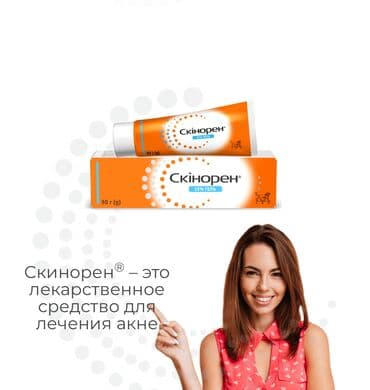 строительные перчатки оптом бишкек: Скинорен 15% гель, туба 30 г. 3000с Туба 15г 2200с Лекарственное — 2