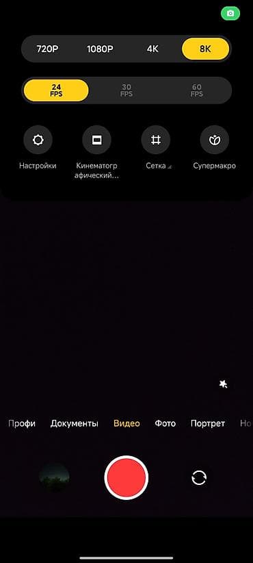 Xiaomi, Mi 12X, Б/у, 128 ГБ, цвет - Фиолетовый — 6