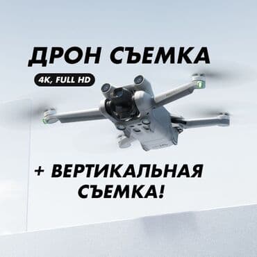 Фотосъёмка, Видеосъемка | С выездом | Съемки мероприятий, Love story, Фотосессия