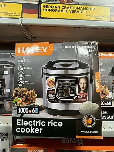 Электрическая рисоварка/мультиварка HALEY HY-302 - Объем чаши: 6 л -