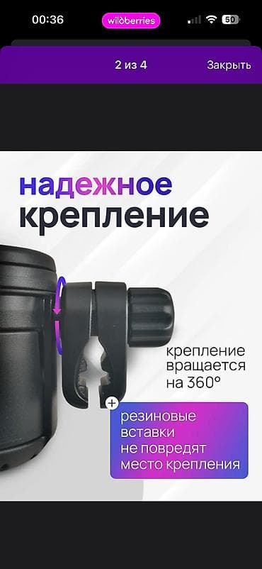 sp 4: Многофункциональный держатель «3 в 1» для — 2