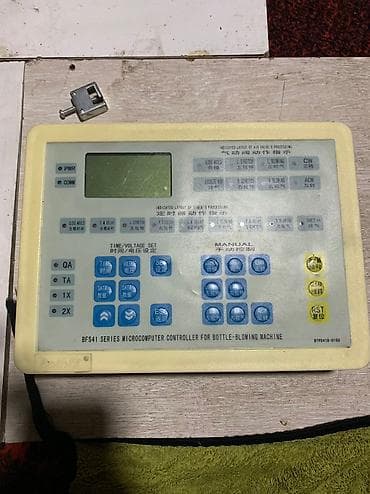 мыло жидкое: Компьютер и мозги от Пэт выдува состояние отличное — 2