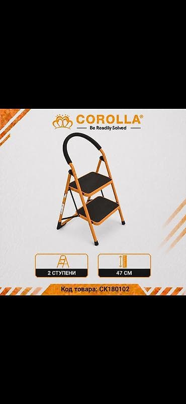 гардина: Стремянка COROLLA, модель CK180102 - Тип: складная бытовая стремянка — 1