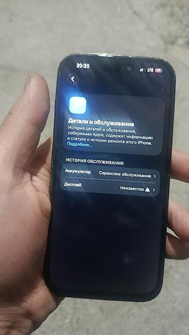 Уюлдук телефондор жана аксессуарлар: IPhone 14 Pro, Колдонулган, 128 ГБ, Кара, 67 % — 3