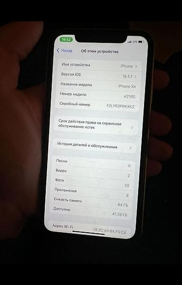 купить бу айфон xr 128: IPhone Xr, Б/у, 64 ГБ, Белый, Чехол, 74 % — 5