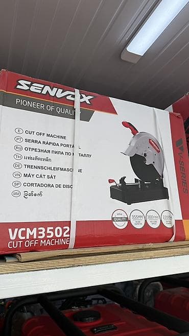 coller master: Отрезная пила по металлу Senvex VCM3502 (V-Series) - Тип — 1