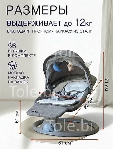 электрокачель: Детский шезлонг, Б/у, Электронная, Другой материал, цвет - Серый — 7