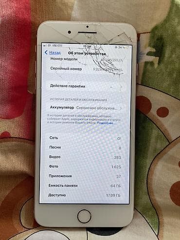 redmi note 9 s: IPhone 8 Plus, 64 ГБ, Золотой — 2