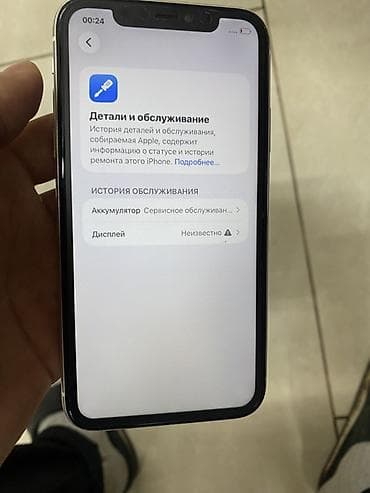 айыон 11: IPhone 11, белый, 64 ГБ Фейс Трутон Все отлично работает Менял — 4