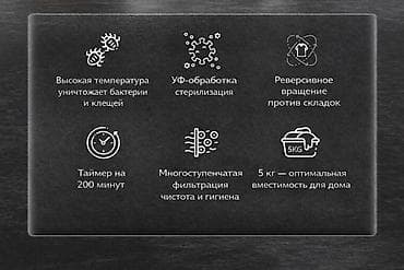 сушилка маткасымов: Сушилка, цвет - Белый, Новый — 2