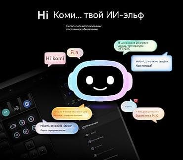 tab s7 plus: Клавиатура, Механическая — 4