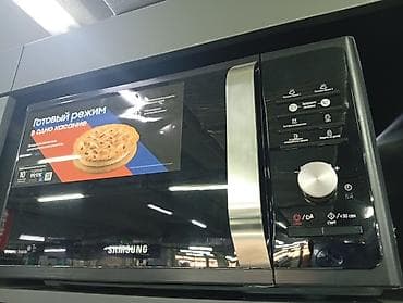 Микроволновки: Микроволновка — 1