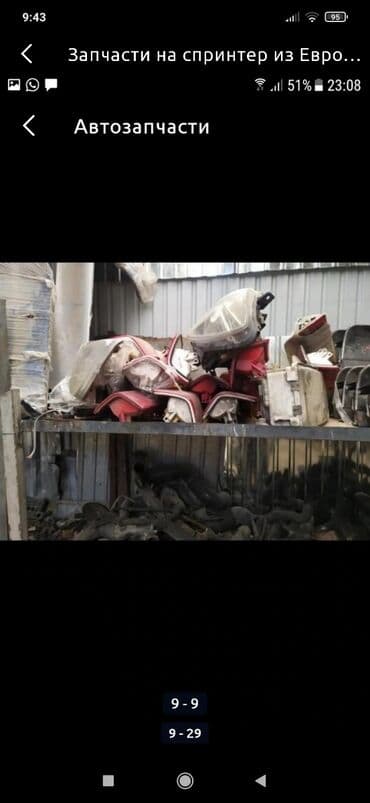 кузовные запчасти на спринтер бишкек: Запчасти из Европы на спринтер привозные б/у оригинал адресс Алматинка — 9