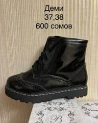 Комплекты одежды: Ликвидация НОВОЙ детской и подростковой обуви! Отличное качество! — 57