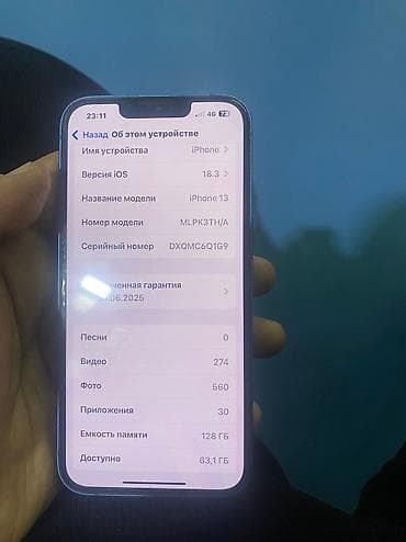 iphone 11 цена в бишкеке бу: IPhone 13, Б/у, 128 ГБ, Защитное стекло, Чехол, Коробка, 84 % — 2